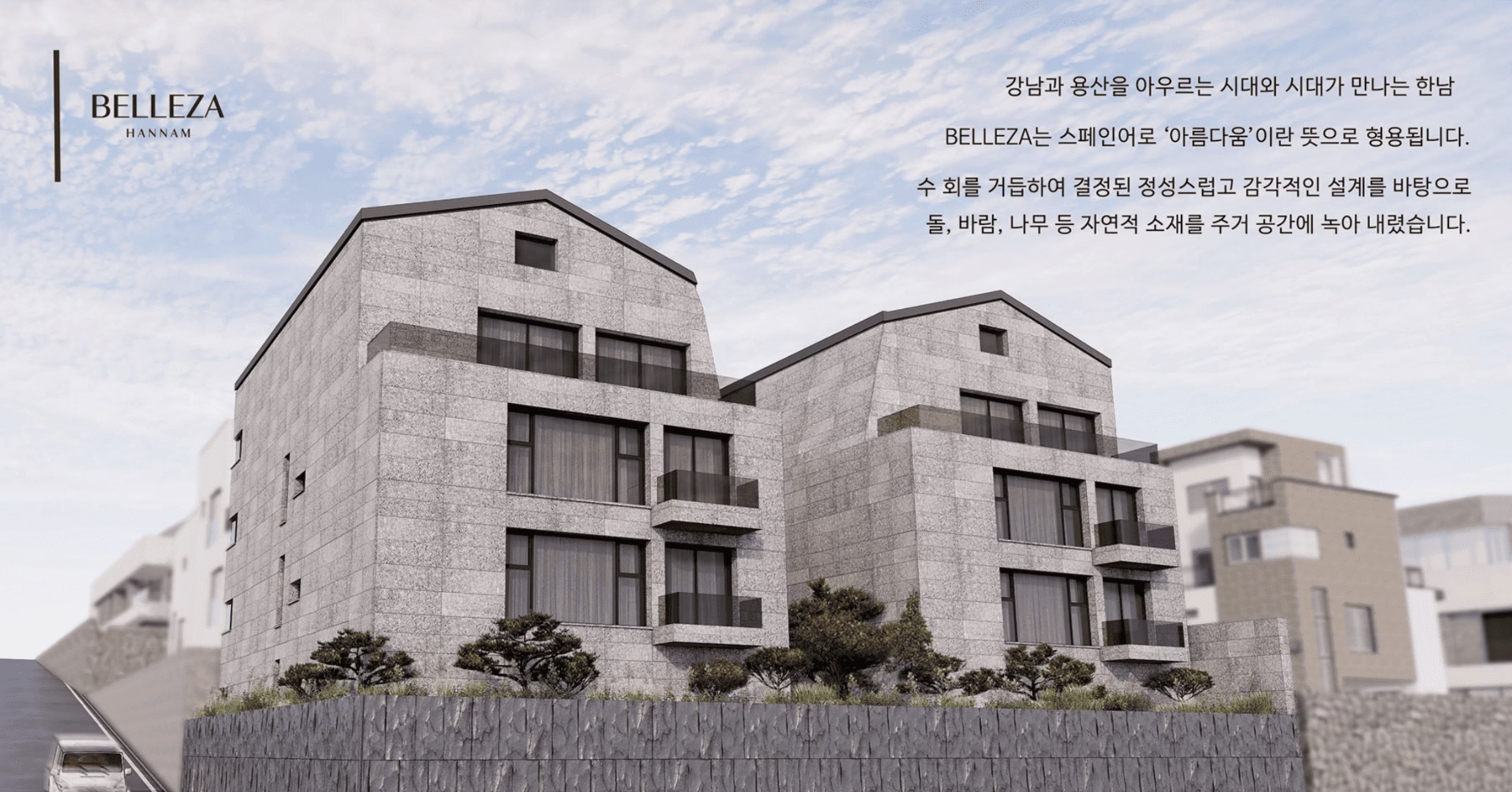 프라이빗 커뮤니티 시설 안내